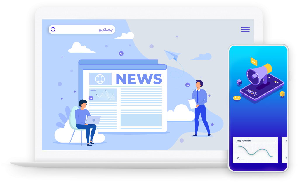 طراحی سایت خبری