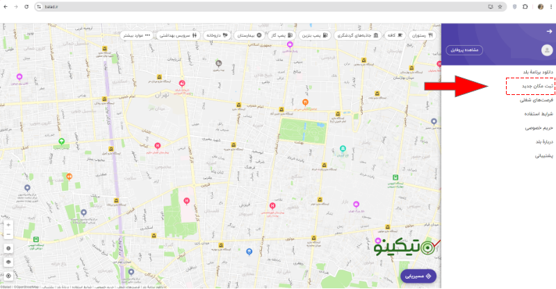 ثبت لوکیشن در برنامه بلد