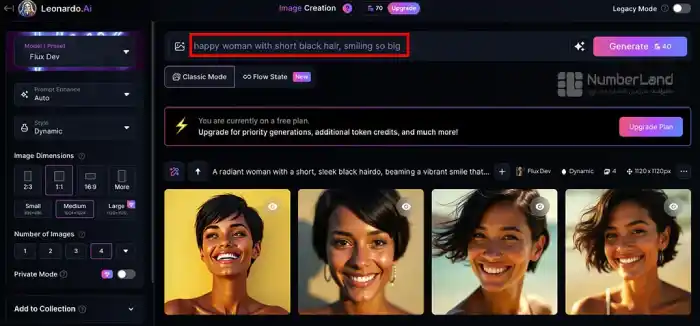 ساخت عکس با هوش مصنوعی : لئوناردو (Leonardo.AI)